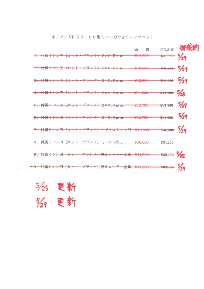 1068-3