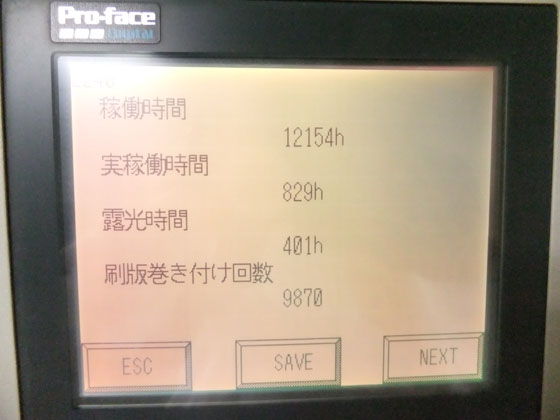 705-4