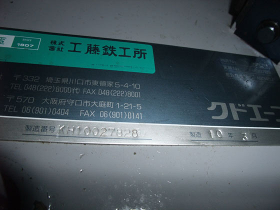 741-5