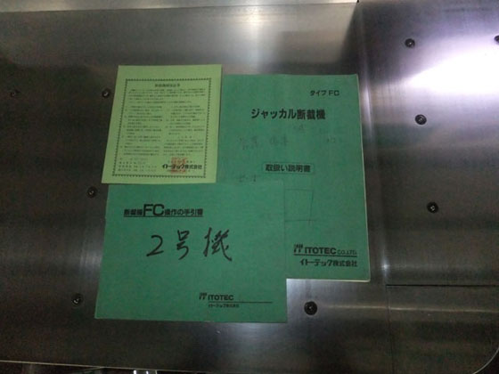 745-6