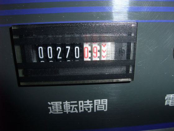 748-4