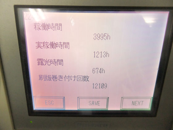 793-7