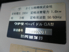 803-5