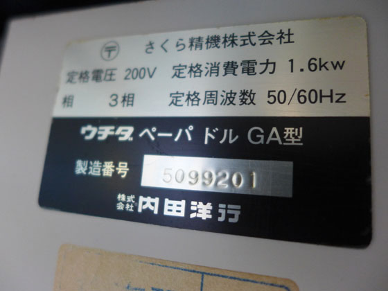 803-5