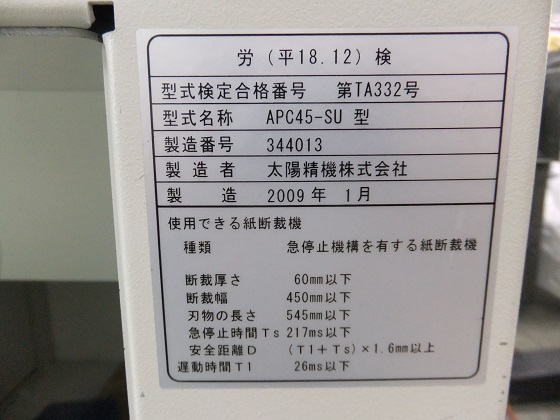 812-4
