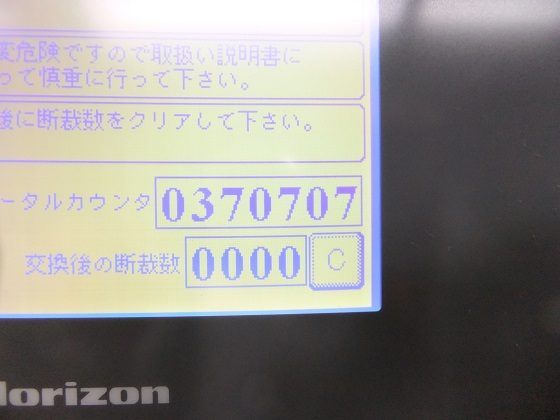 825-4