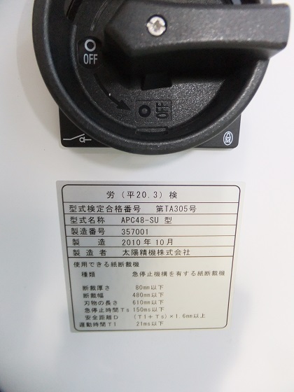 841-4