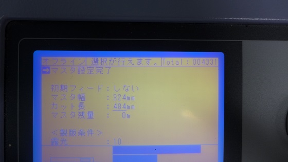 853-4