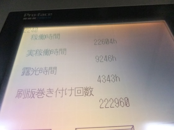857-5