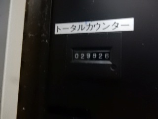 868-4