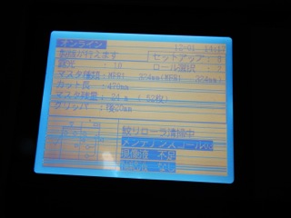 868-5