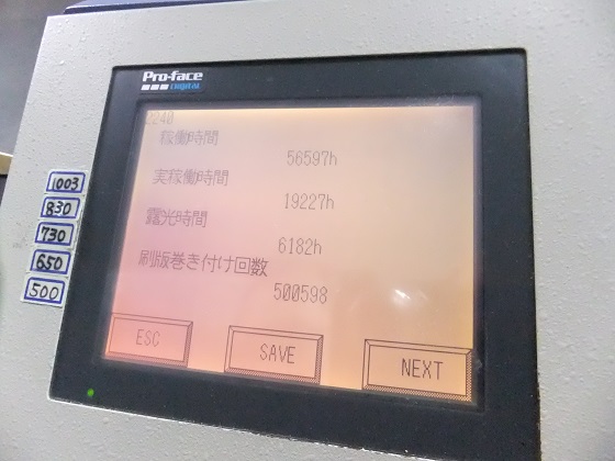 898-5
