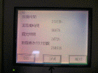 905-3