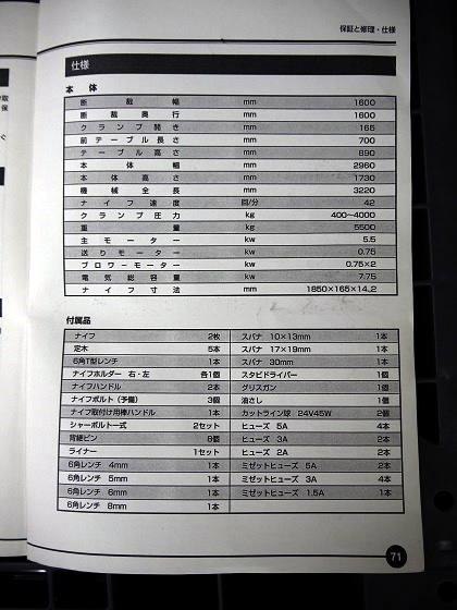 951-6